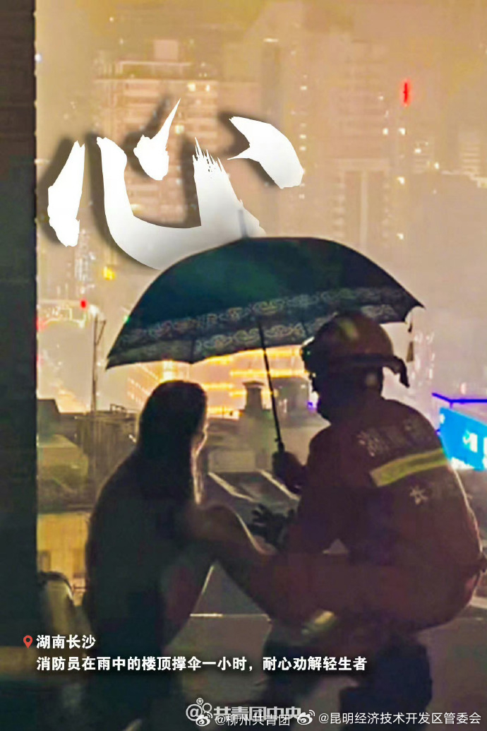 昆明经济技术开发区管委会