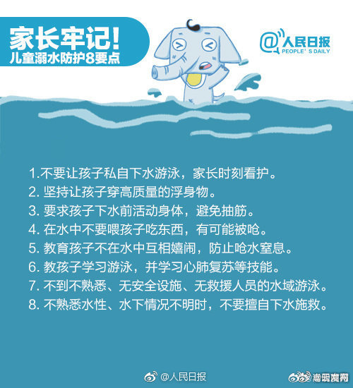 嵩明发布