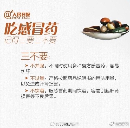 昆明五华发布