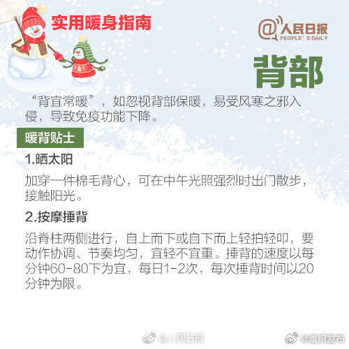 嵩明发布