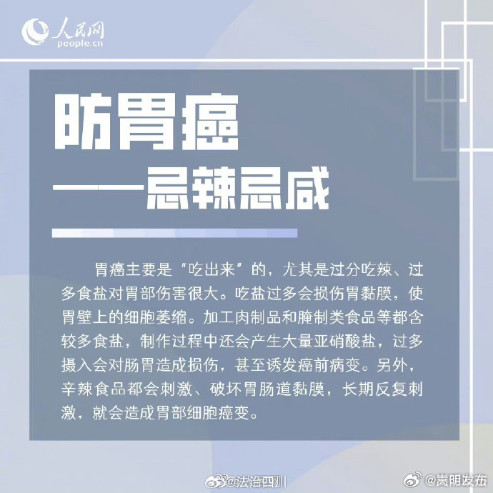 嵩明发布