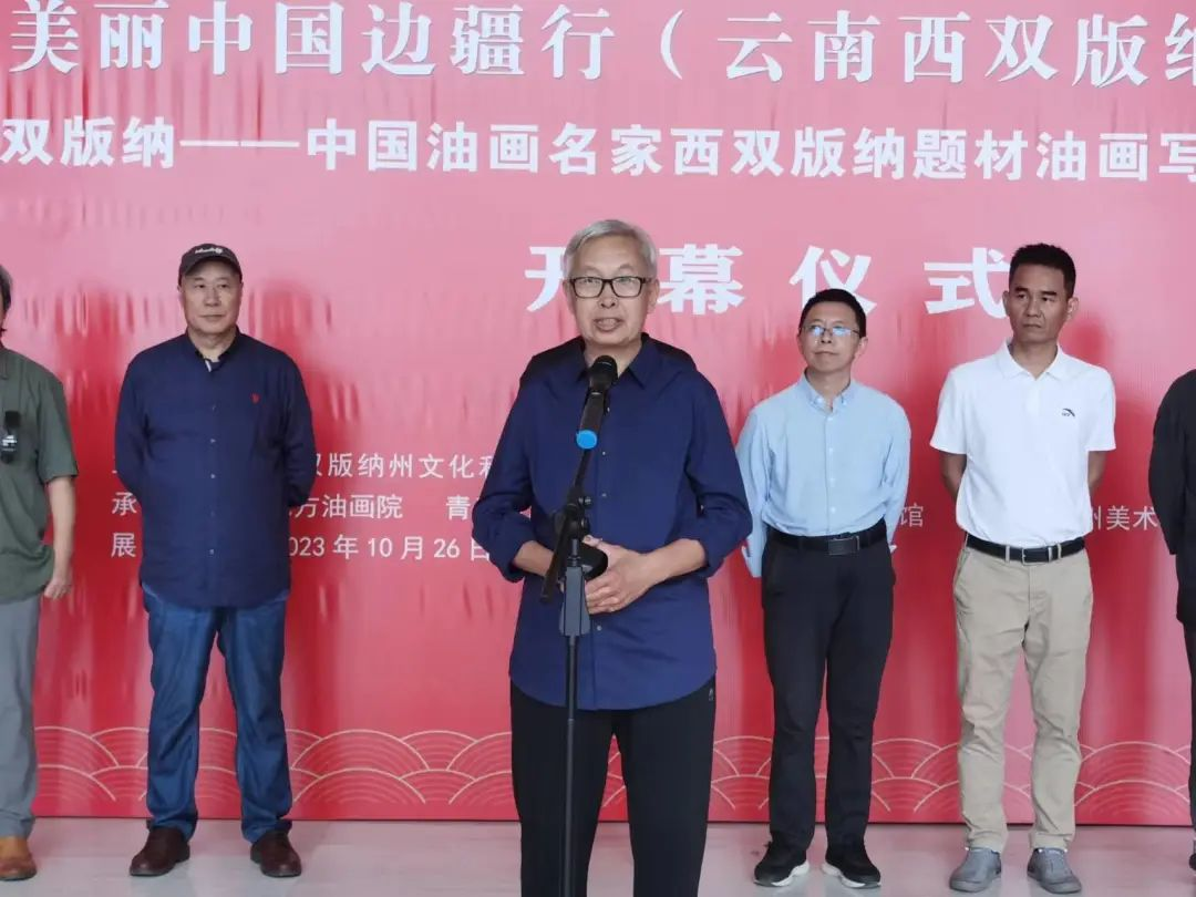 西双版纳傣族自治州人民政府