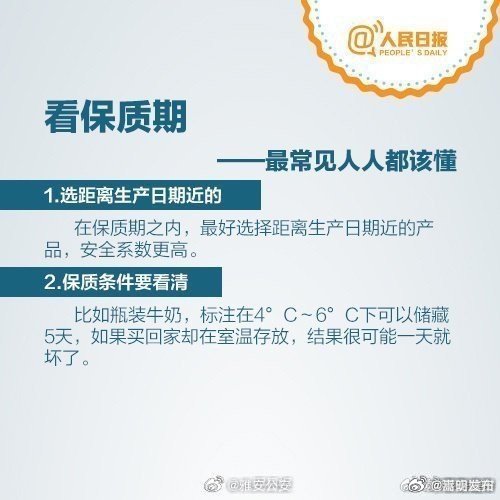 嵩明发布