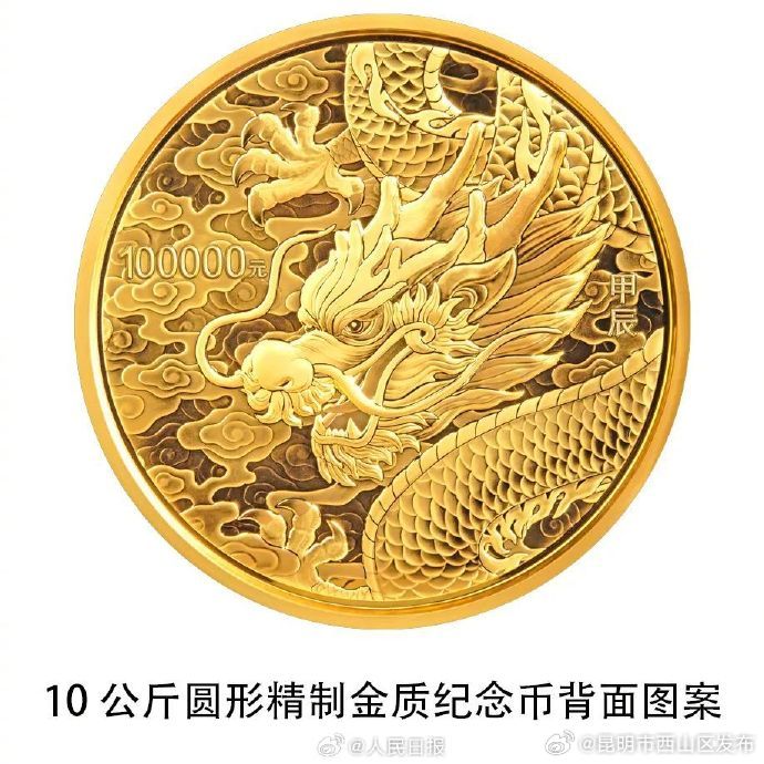 昆明市西山区发布