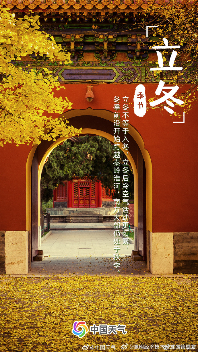 昆明经济技术开发区管委会