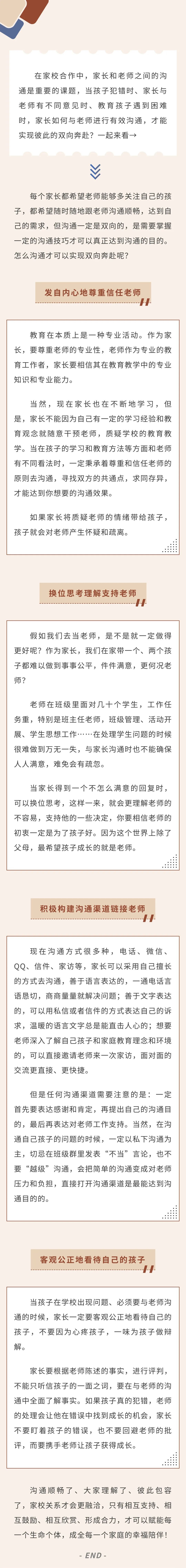 昆明西山教育体育