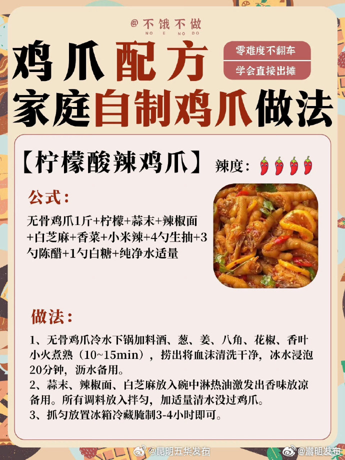 嵩明发布