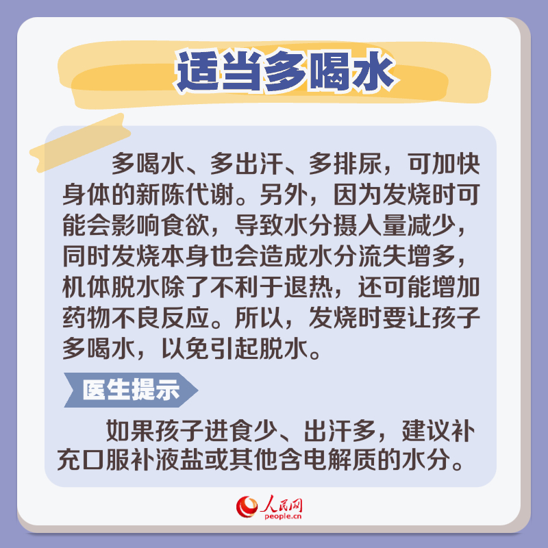 人民网