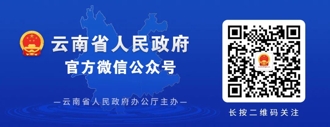 2023中国国际旅游交易会今日在昆明开幕！_http://www.mainten.cn_cns_第5张