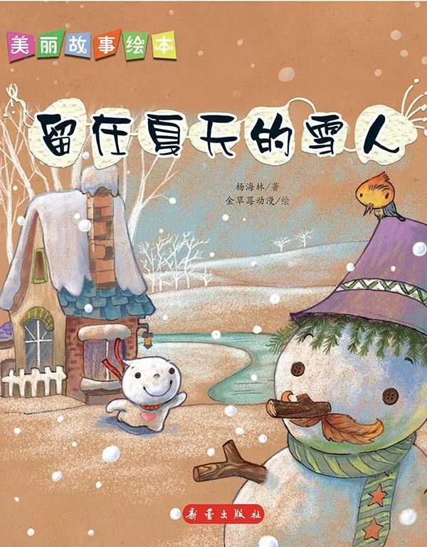 昆明市西山区图书馆