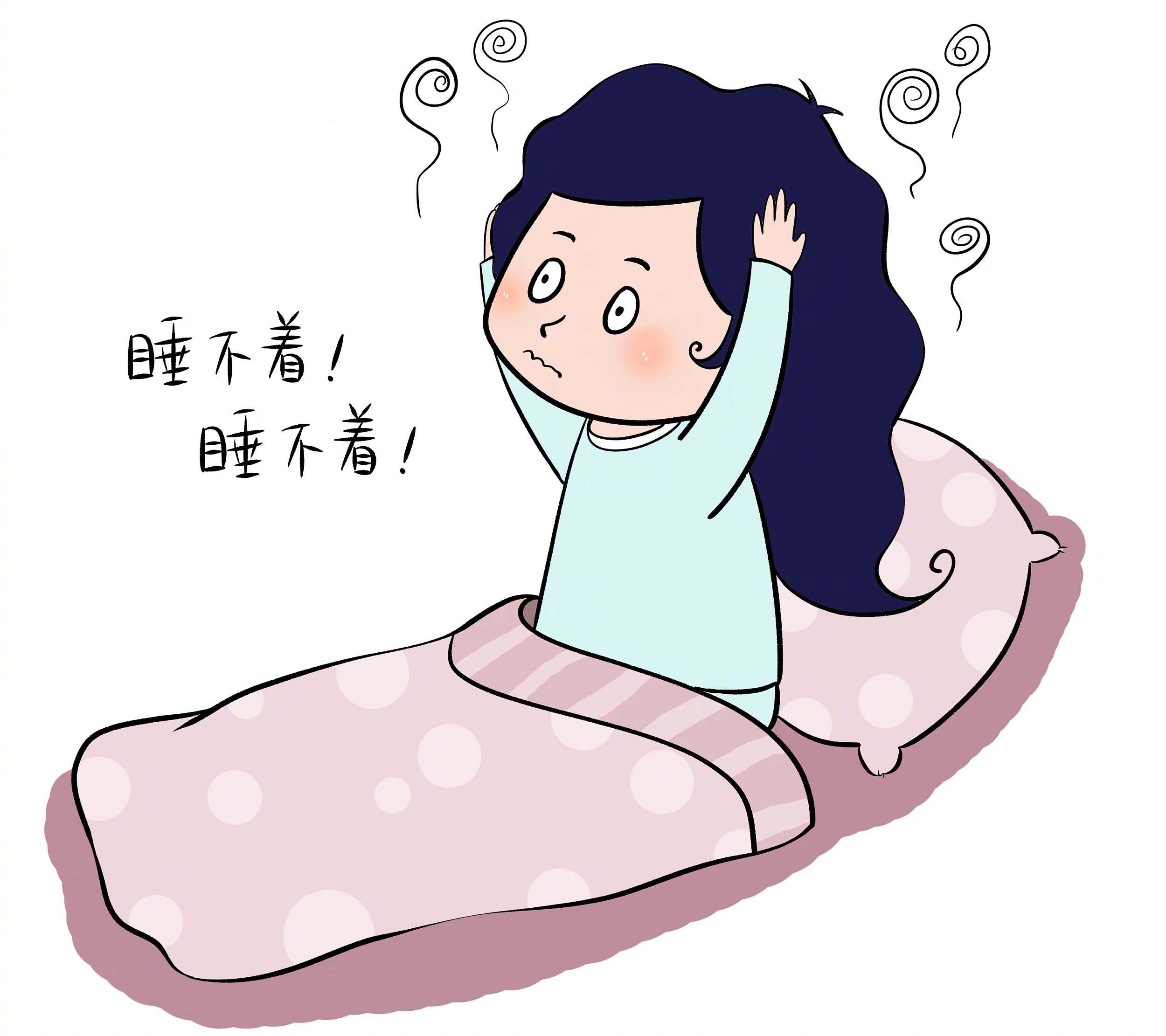睡不着起不来哪个更痛苦_http://www.mainten.cn_cns_第1张