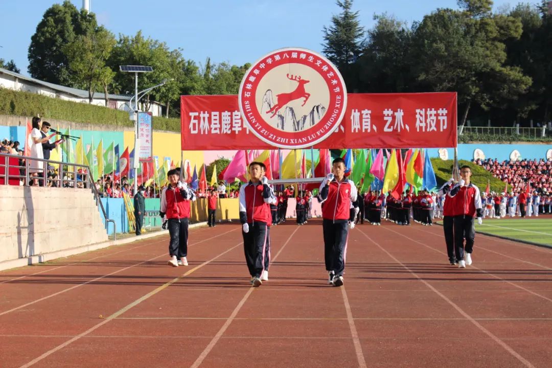 石林融媒