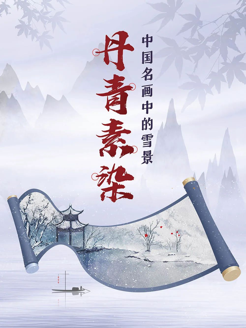 昆明市图书馆