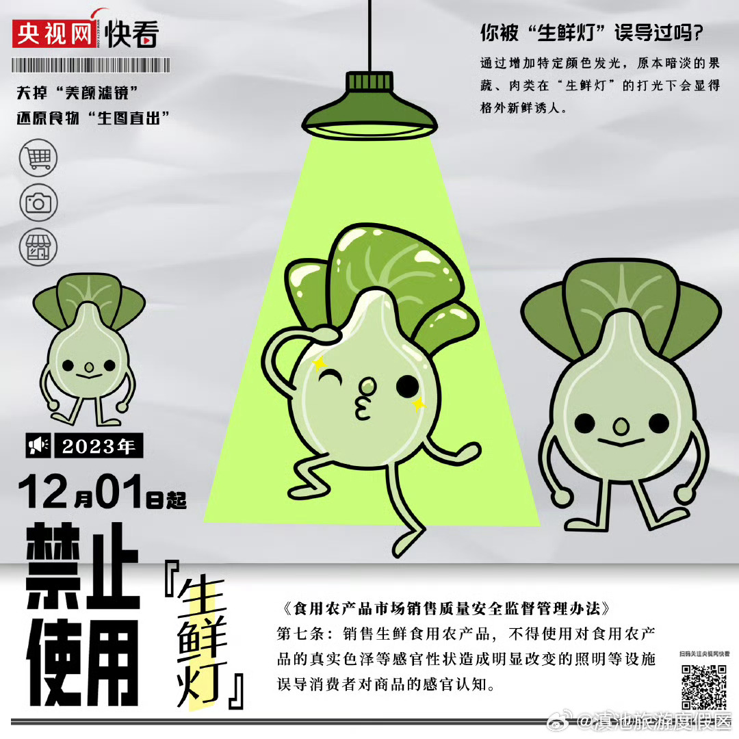 滇池旅游度假区