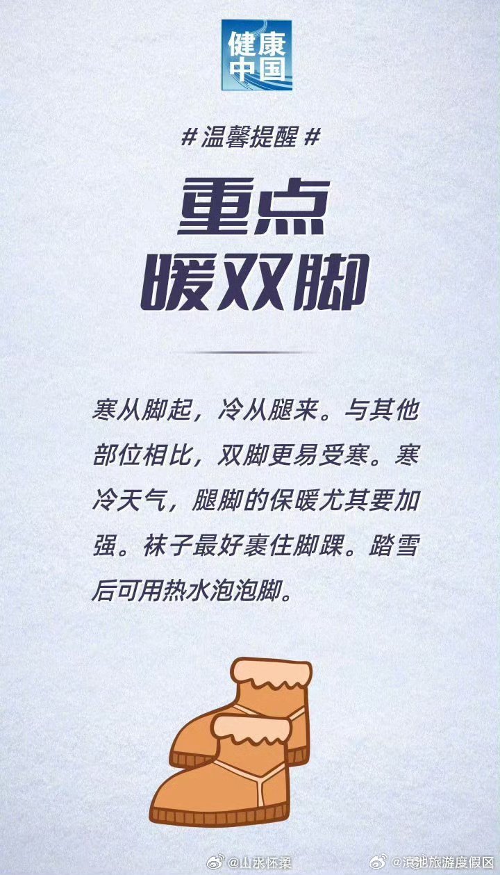 滇池旅游度假区