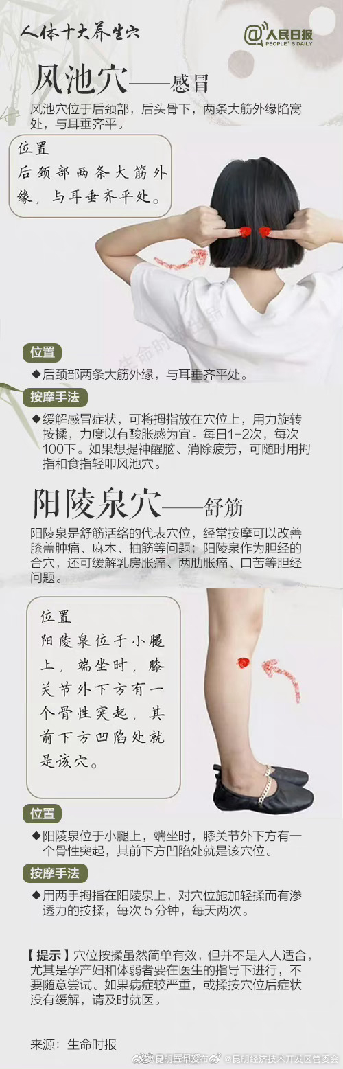 昆明经济技术开发区管委会