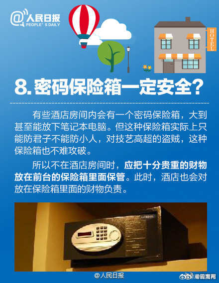 嵩明发布