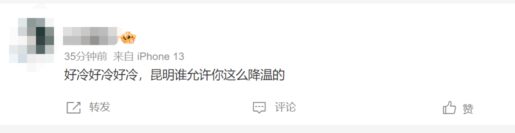 云南广播电视台微信