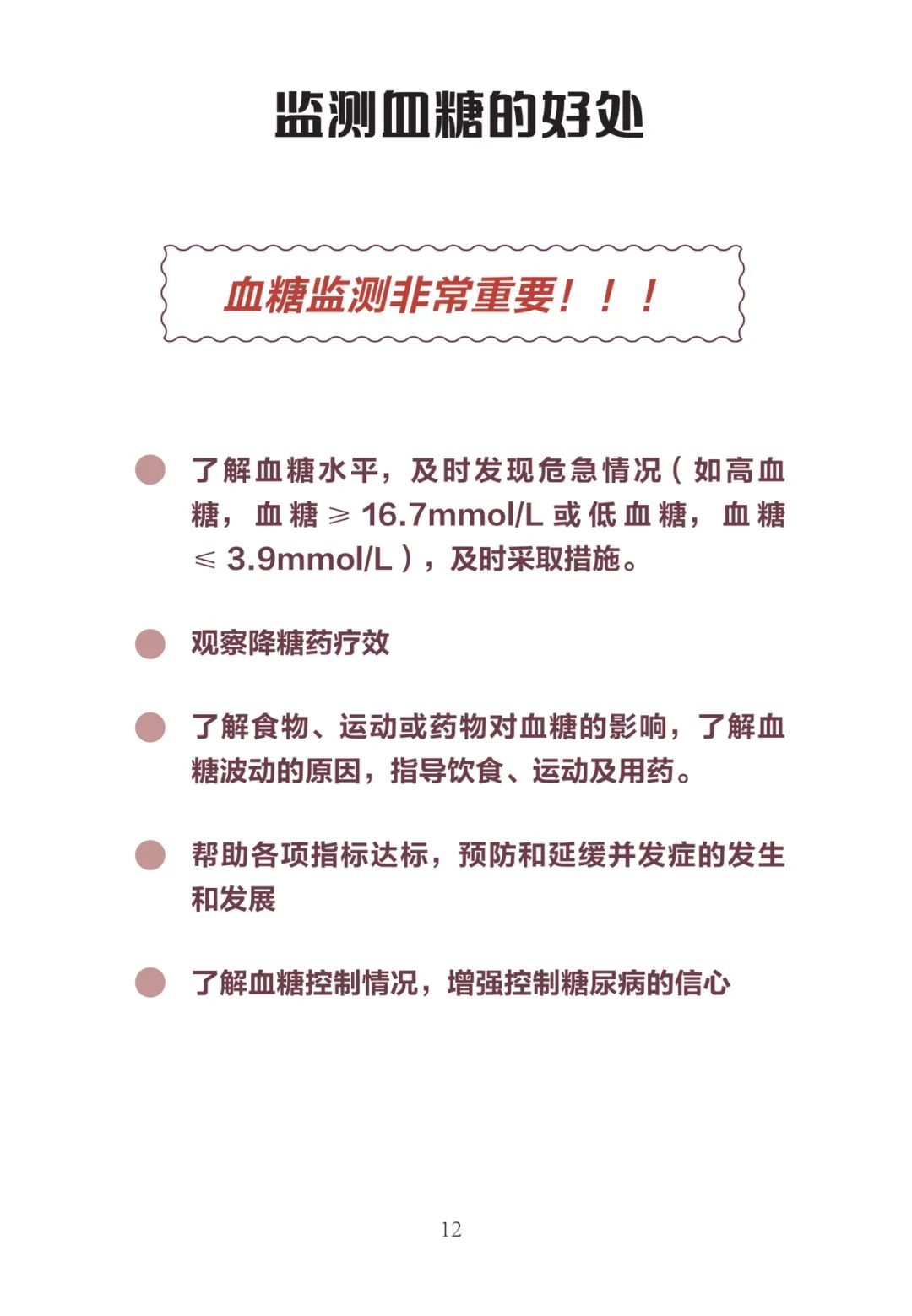 云南卫生12320