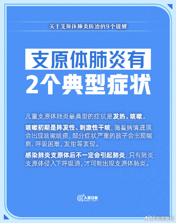 嵩明发布