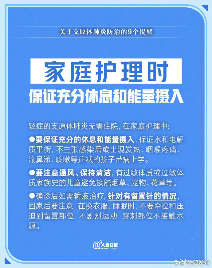 嵩明发布