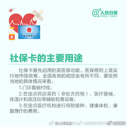 昆明经济技术开发区管委会