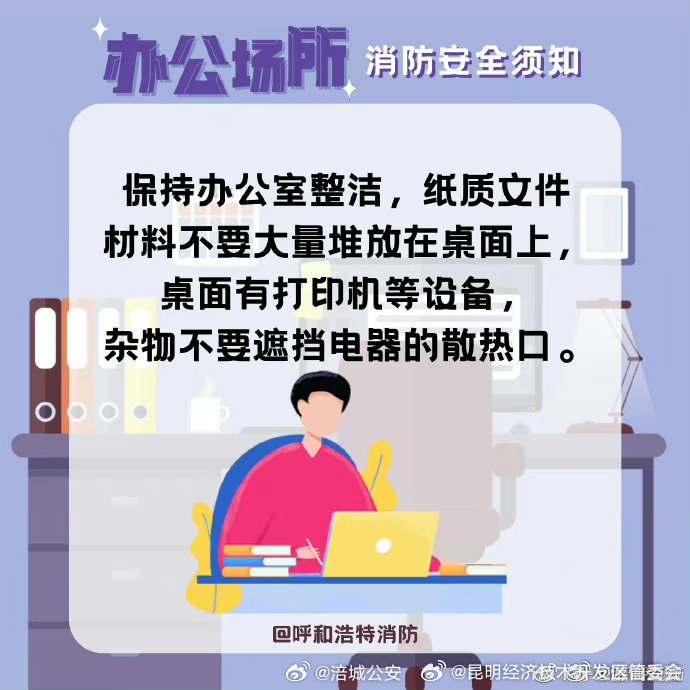 昆明经济技术开发区管委会