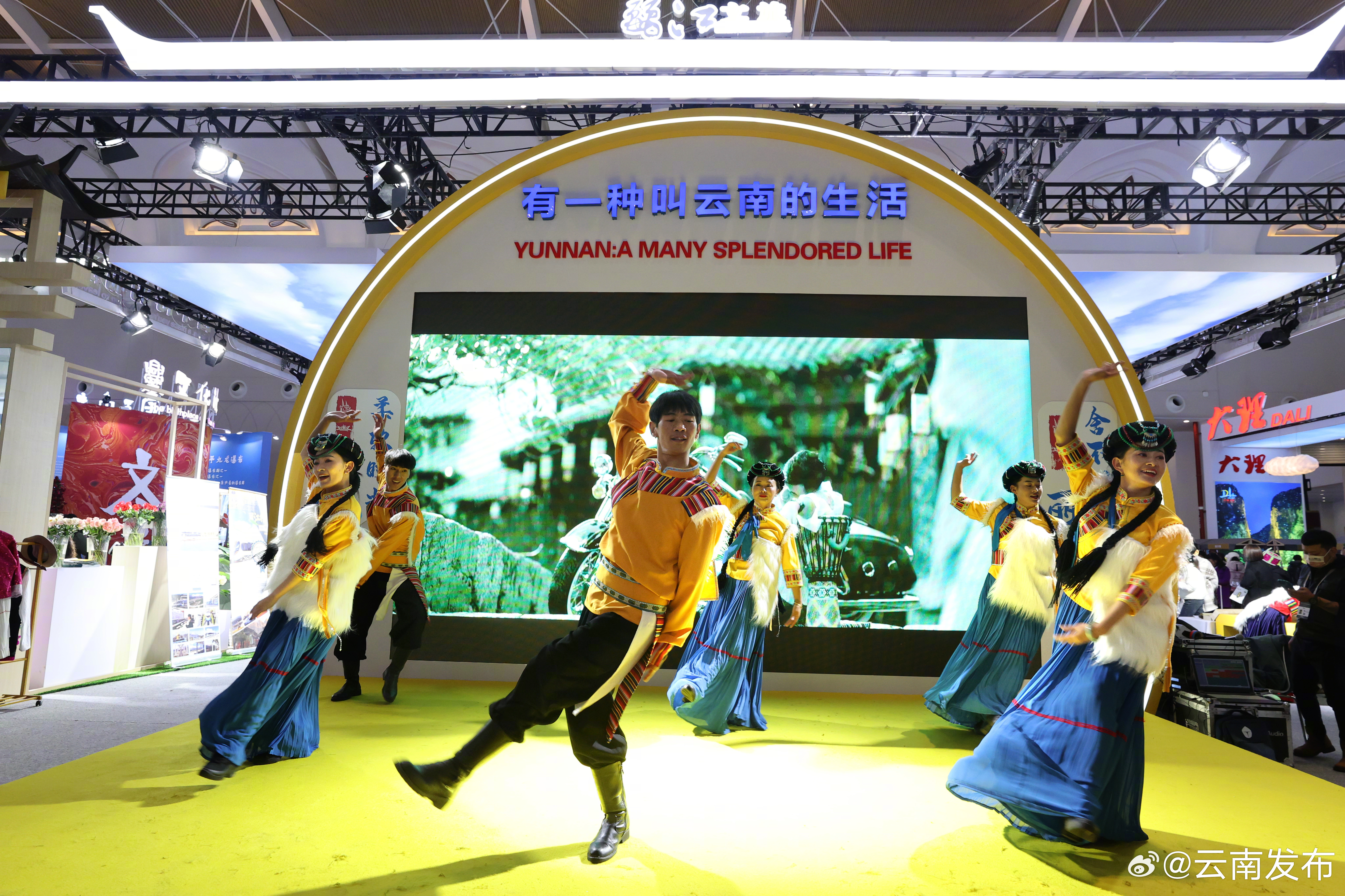 美在旅交会_http://www.mainten.cn_cns_第5张