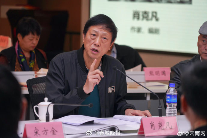肖克凡：云南本身就是个美学范畴_http://www.mainten.cn_cns_第1张