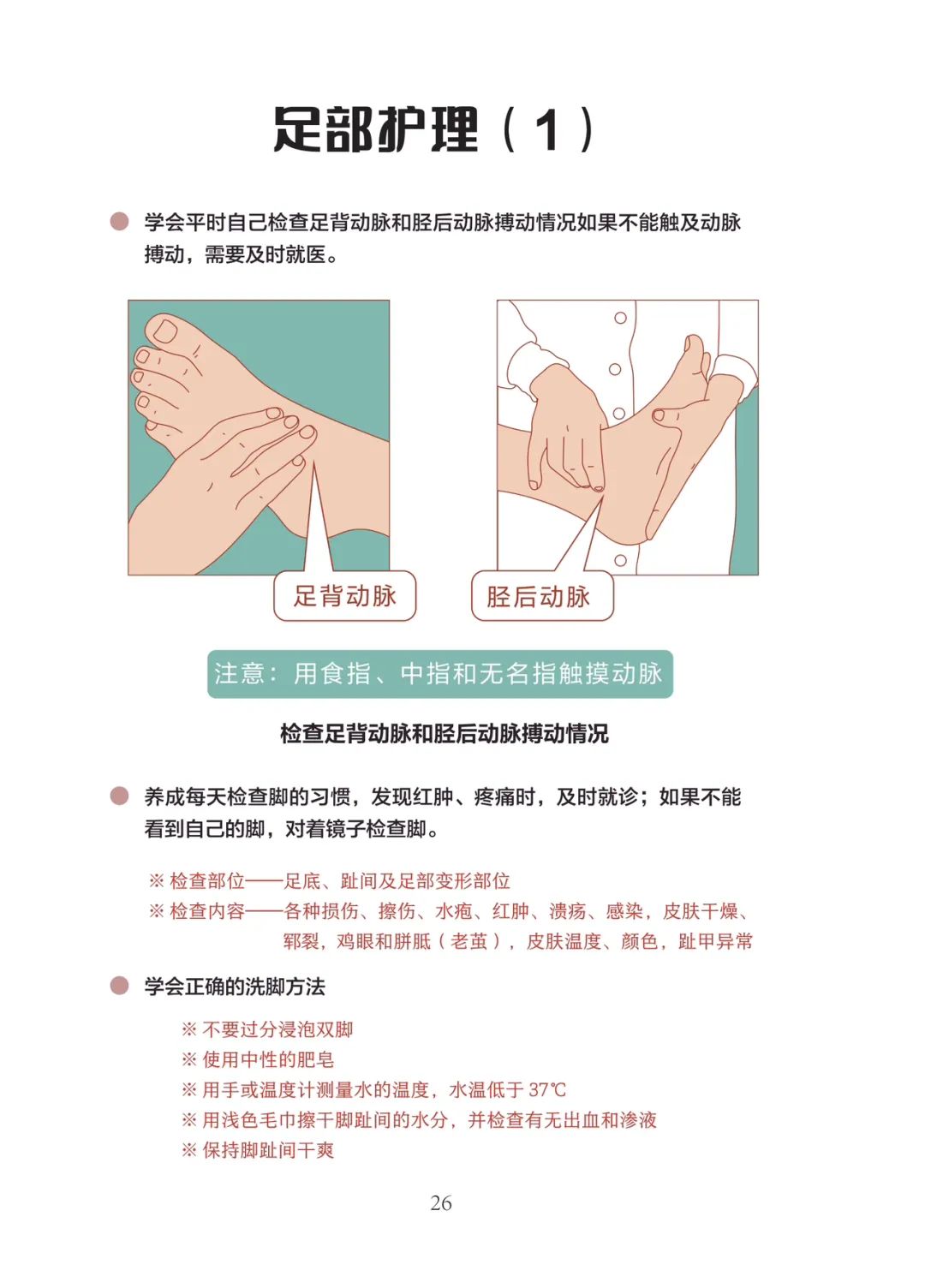 云南卫生12320