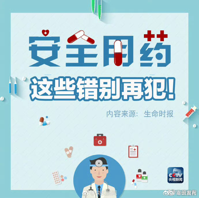 嵩明发布