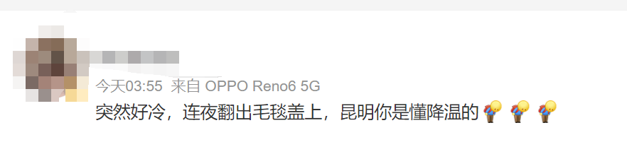 云南广播电视台微信