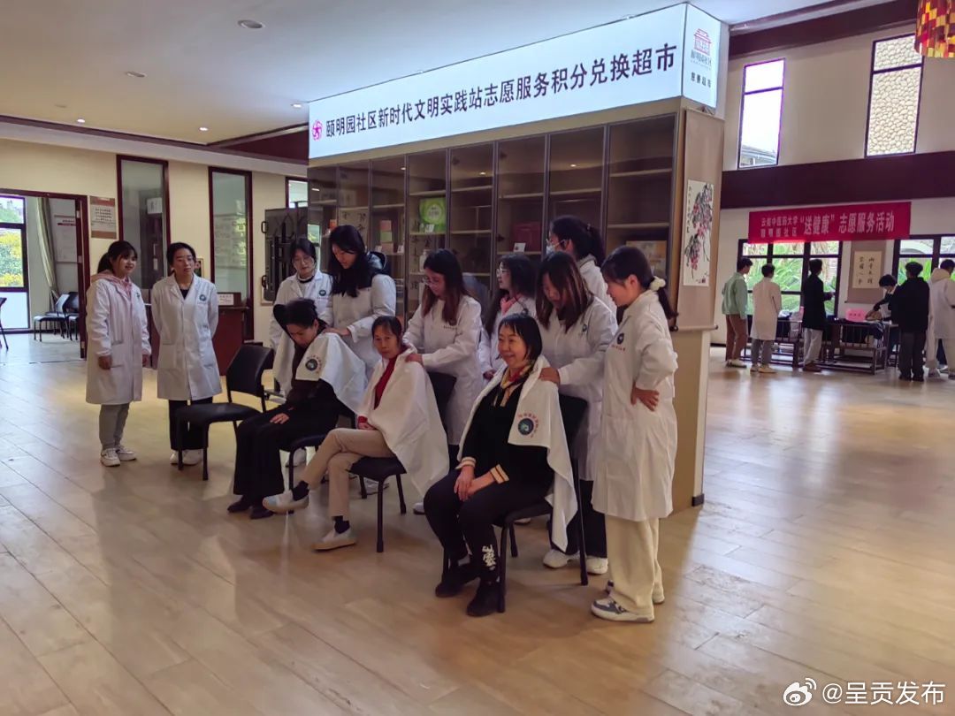 颐明园社区开展“小雪至 寒冬来 学养生 保安康”义诊活动_http://www.mainten.cn_cns_第2张