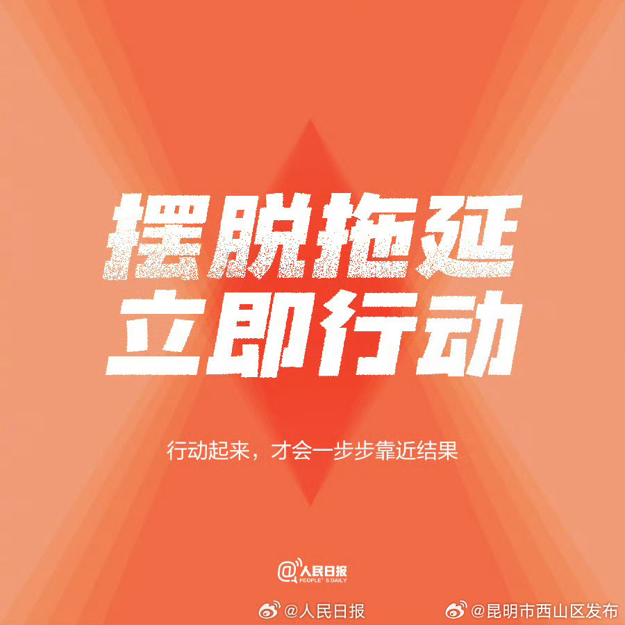 昆明市西山区发布