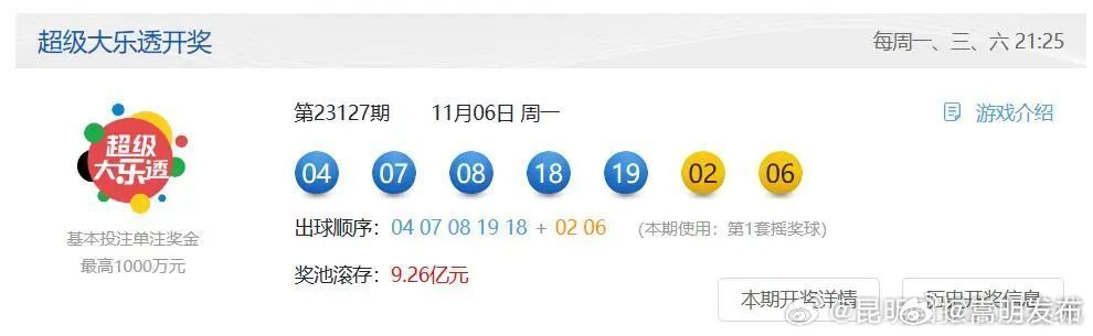 嵩明发布