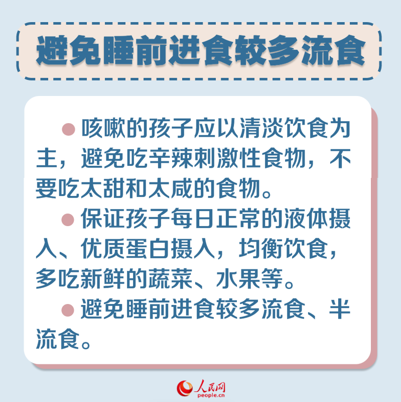 人民网