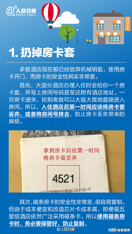 嵩明发布