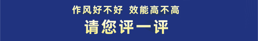 云岭先峰