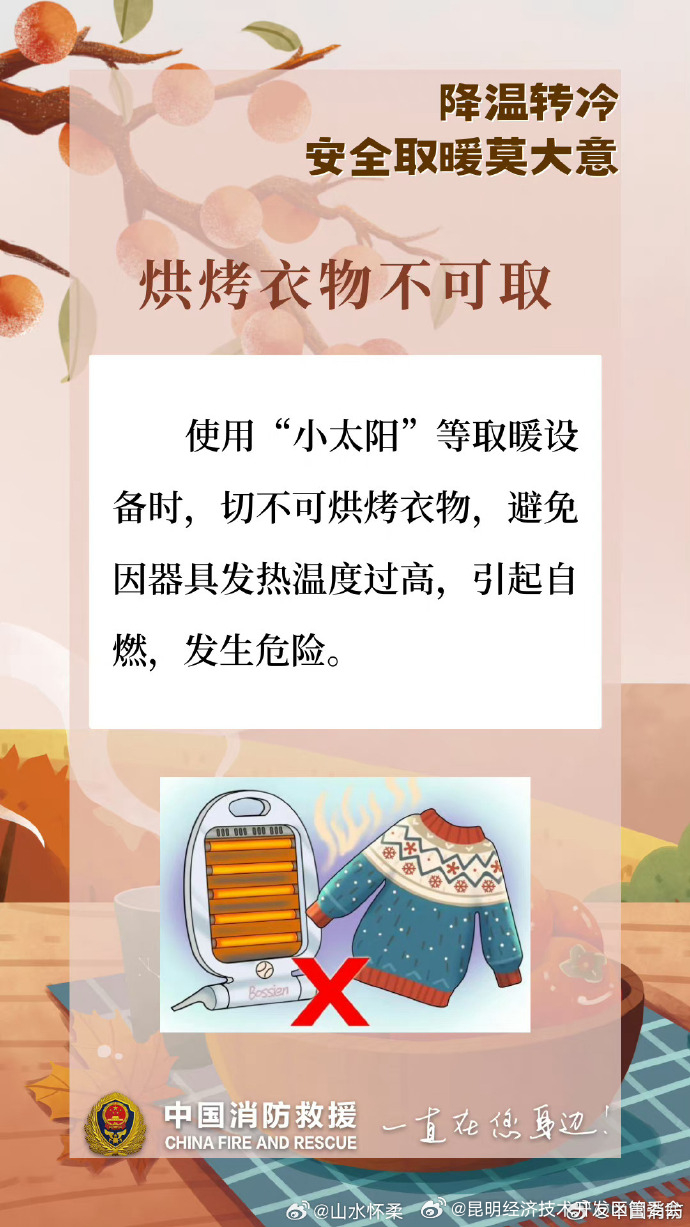 昆明经济技术开发区管委会