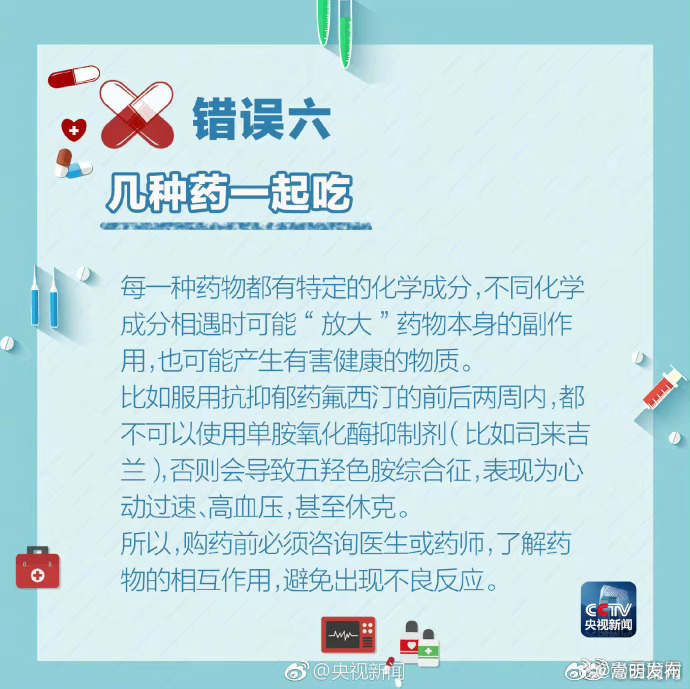 嵩明发布