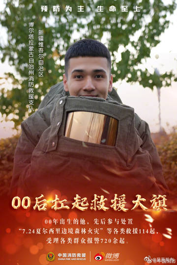 呈贡发布
