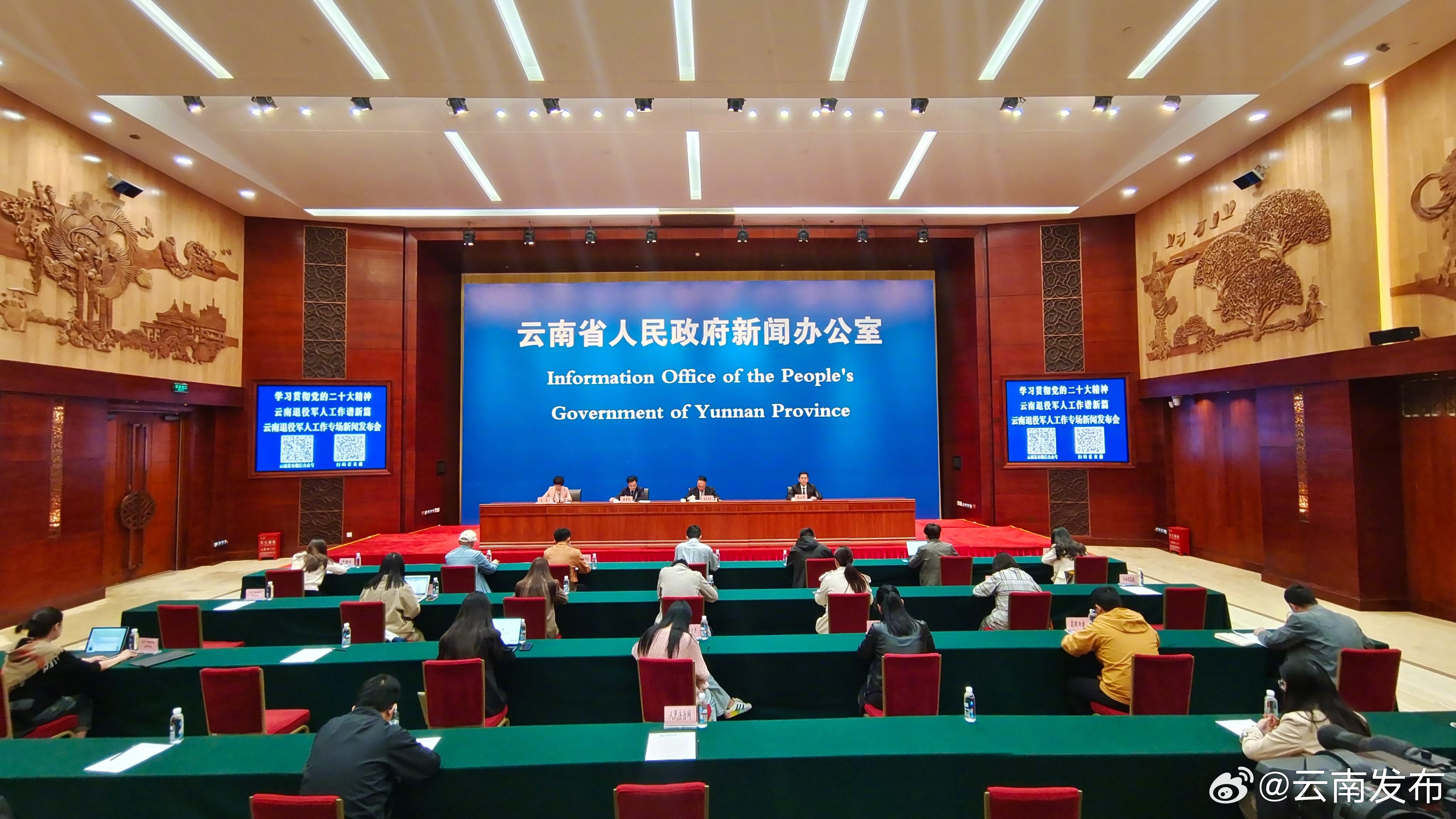 云南搭建好3个平台帮助退役军人就业创业