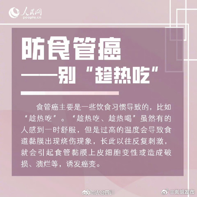 嵩明发布