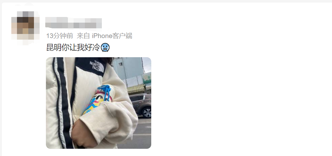 云南广播电视台微信