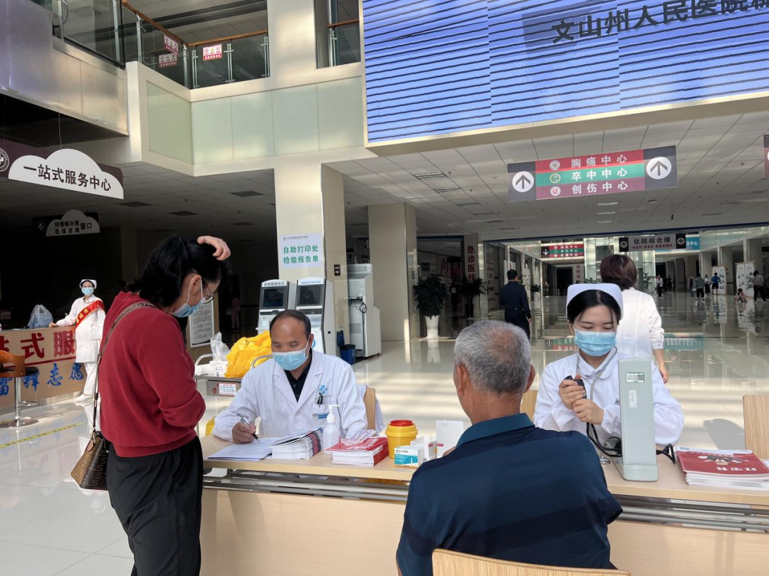 云南省文山州人民医院