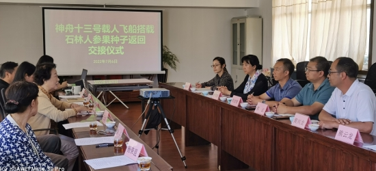 石林融媒