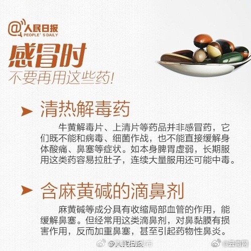 昆明五华发布
