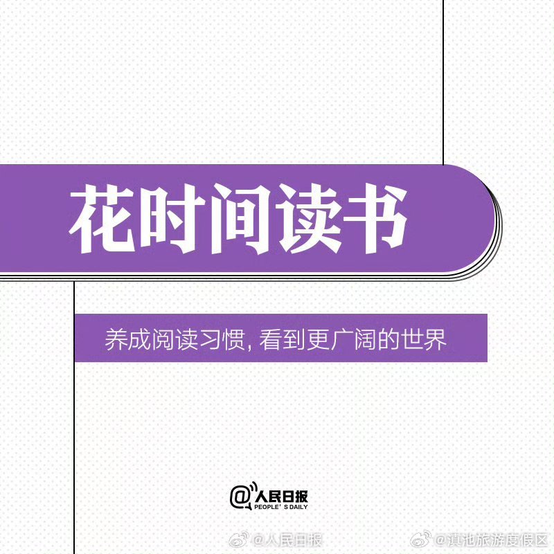 滇池旅游度假区