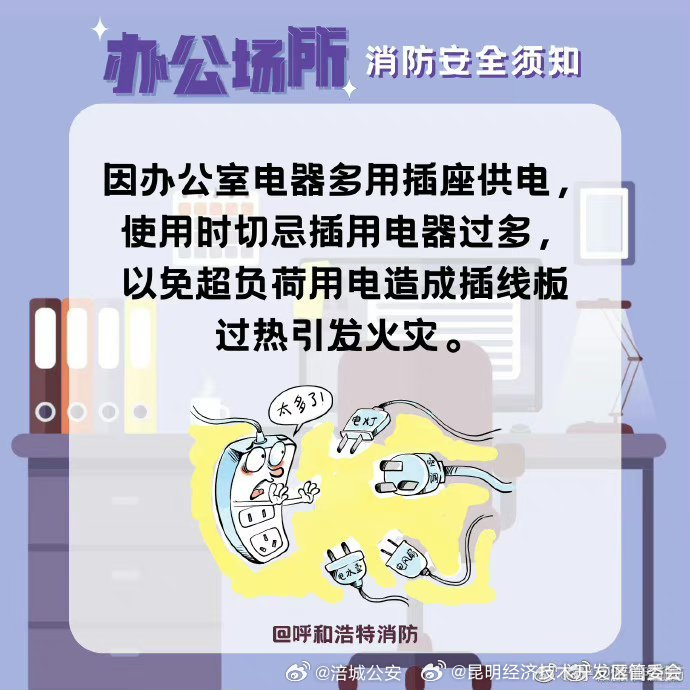 昆明经济技术开发区管委会