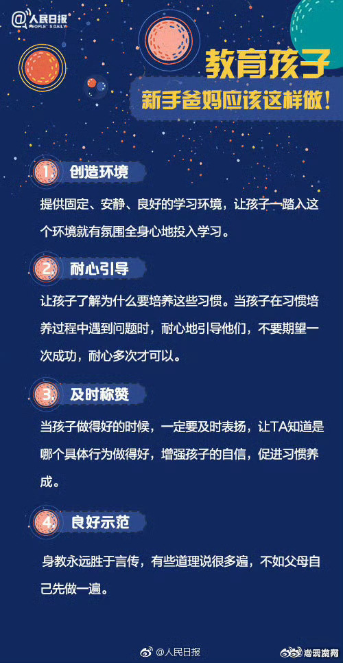 嵩明发布